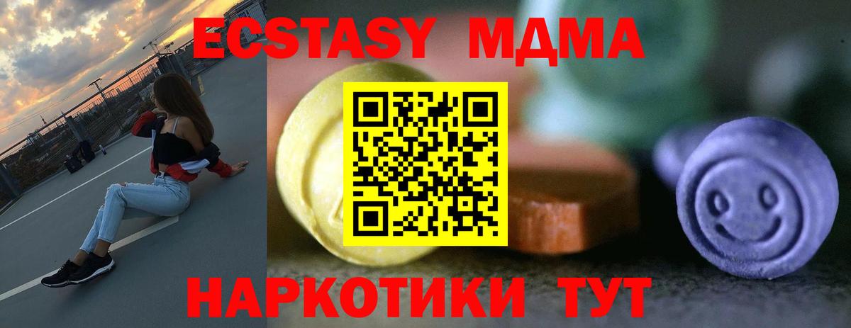 APVP СОЛЬ кристаллы  Красноуфимск  Канабис  COCAIN  ЭКСТАЗИ  Меф  Гашиш  Мефедрон кристаллы  Вход с VPN 