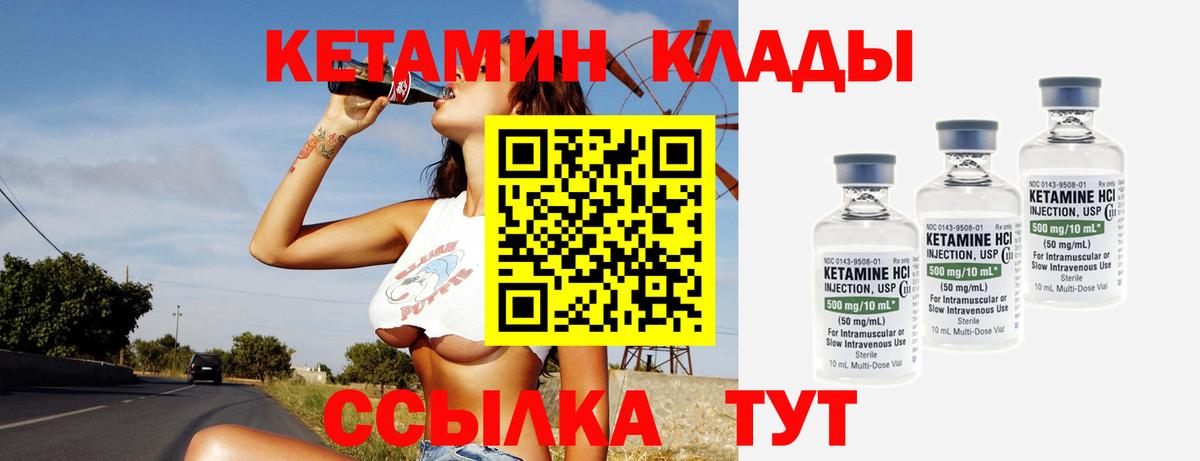 КОКАИН Красноуфимск