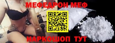 кокаин перу Кинель