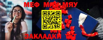 мефедрон VHQ Кингисепп