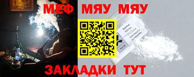 мефедрон VHQ Кингисепп