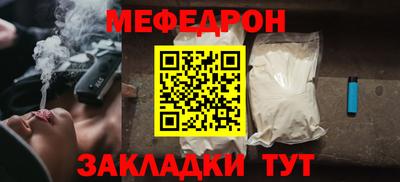 мефедрон VHQ Кингисепп