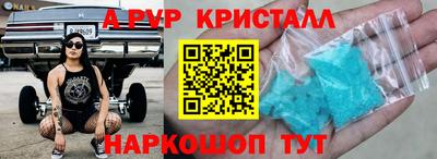 а пвп мука Кимры