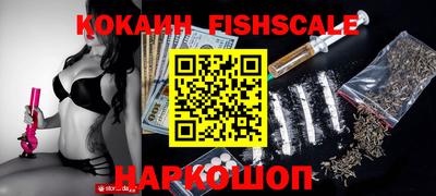 кокаин перу Кинель