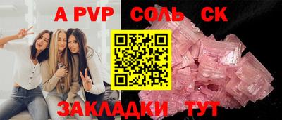 а пвп мука Кимры