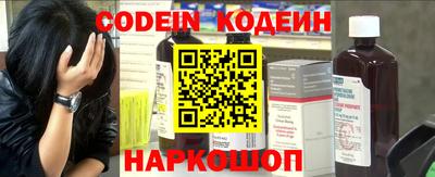 кокаин перу Комсомольск-на-Амуре
