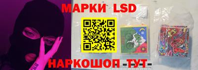 кокаин перу Кинель