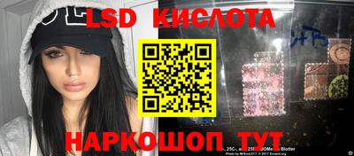 кокаин перу Кинель