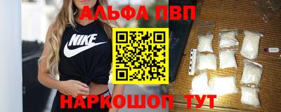 мефедрон VHQ Кингисепп