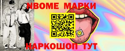мефедрон VHQ Кингисепп