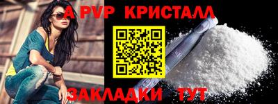 кокаин перу Кинель
