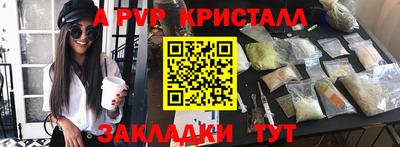 мефедрон VHQ Кингисепп