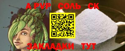 кокаин перу Кинель