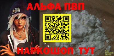 кокаин перу Кинель
