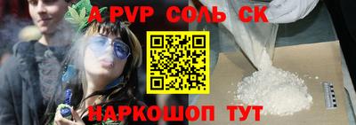 а пвп мука Кимры