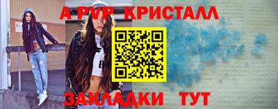 а пвп мука Кимры
