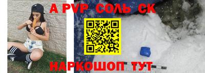 а пвп мука Кимры