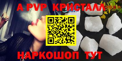 кокаин перу Кинель