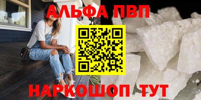 а пвп мука Кимры