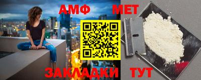 мефедрон VHQ Кингисепп