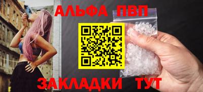 мефедрон VHQ Кингисепп