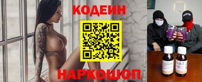 кокаин перу Кинель