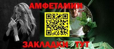 мефедрон VHQ Кингисепп