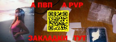а пвп мука Кимры