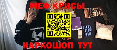 кокаин перу Комсомольск-на-Амуре