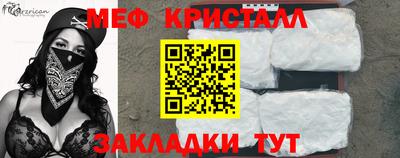 кокаин перу Кинель