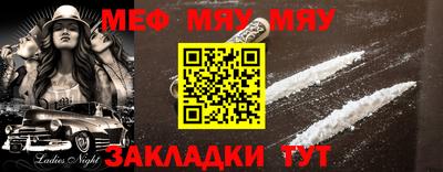 а пвп мука Кимры