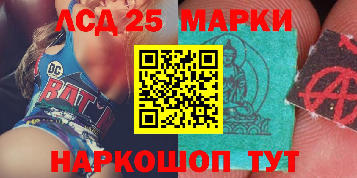 LSD-25 экстази ecstasy  Вход с VPN  KRAKEN ССЫЛКА  LSD-25 экстази ecstasy  Красноуфимск  ЛСД экстази 