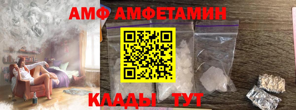 Красноуфимск  Первитин Methamphetamine  Вход с VPN 