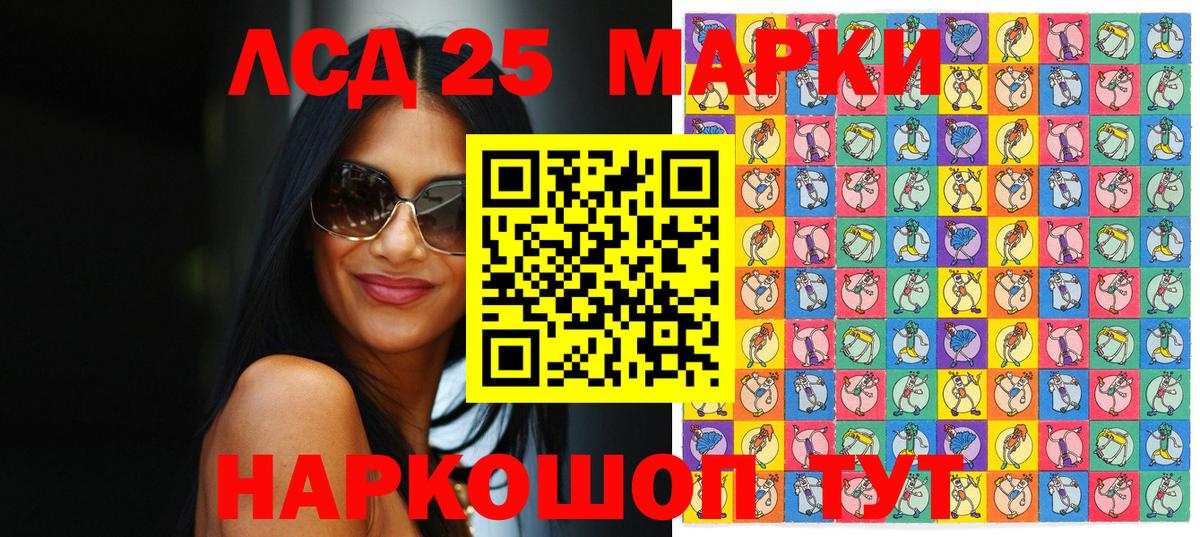 Красноуфимск  Марки NBOMe  Марки N-bome 1,8мг  Вход с VPN  Марки N-bome 1,8мг 